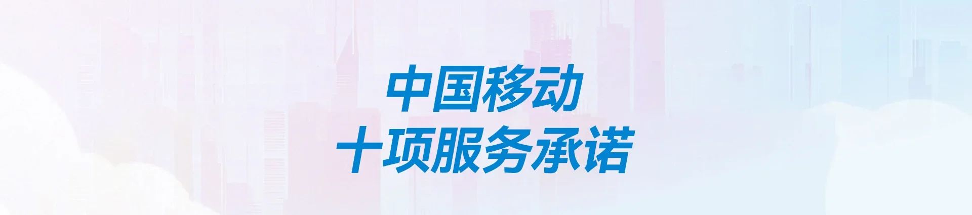 南部县移动宽带