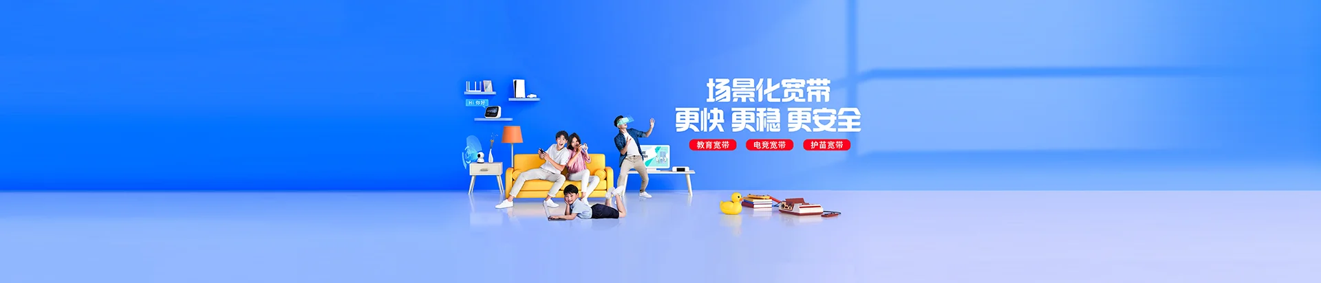 南部县移动宽带