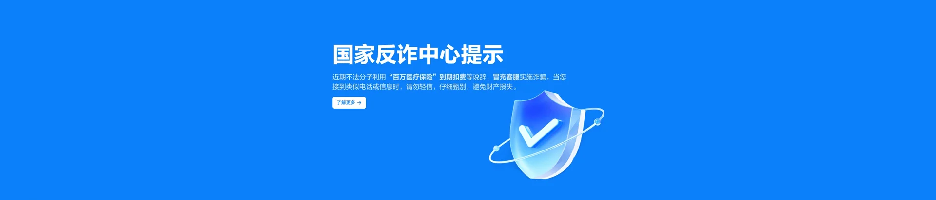 南部县移动宽带