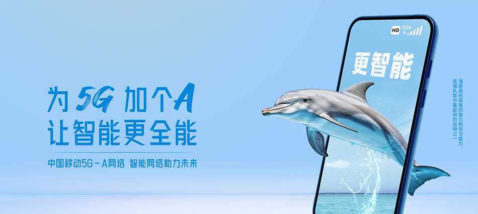 中国移动南部县移动宽带